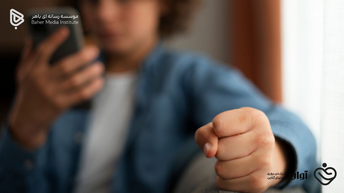 خشونت دیحیتال