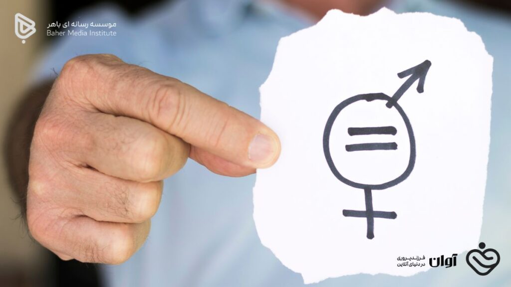 رشد جنسی کودک راهنمای والدین برای پرورش سالم و مثبت