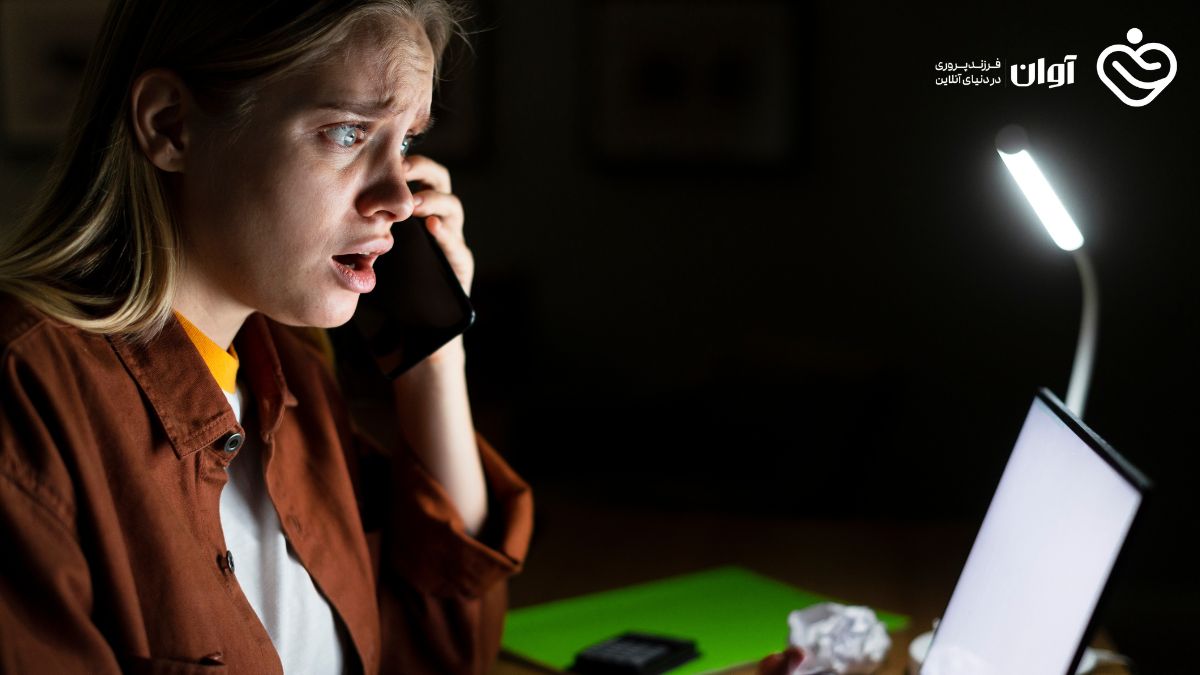 سوء استفاده از فن آوری و خطرات آن برای نوجوانان شناخت، پیشگیری و حمایت