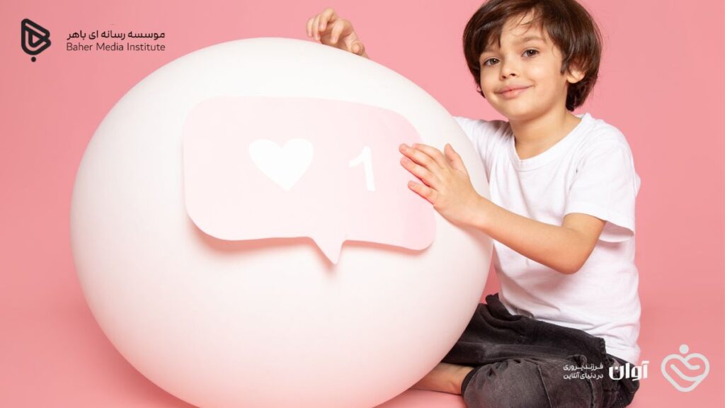 راهنمای استفاده سالم از شبکه‌های اجتماعی برای فرزندان و والدین