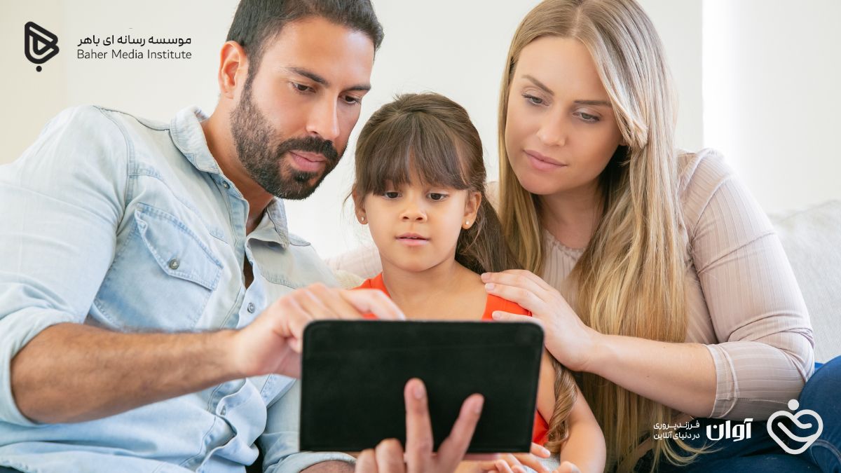 نظارت والدین بر رسانه‌ها؛ چرا همین امروز باید مصرف دیجیتال فرزندتان را کنترل کنید؟