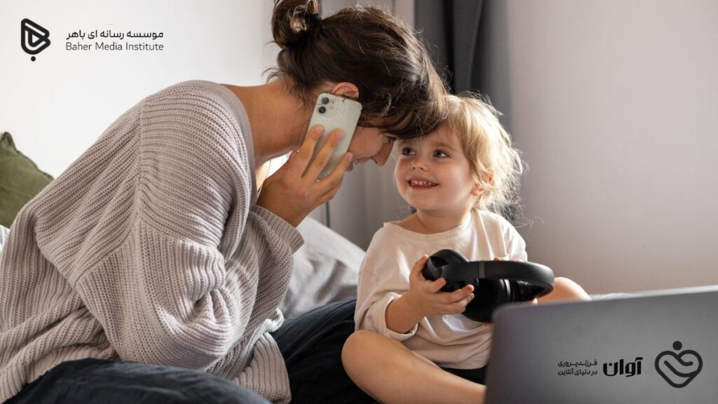 والدگری دیجیتال در عصر اینترنت؛ ۷ نکته طلایی برای حفظ امنیت و تربیت جنسی سالم کودکان