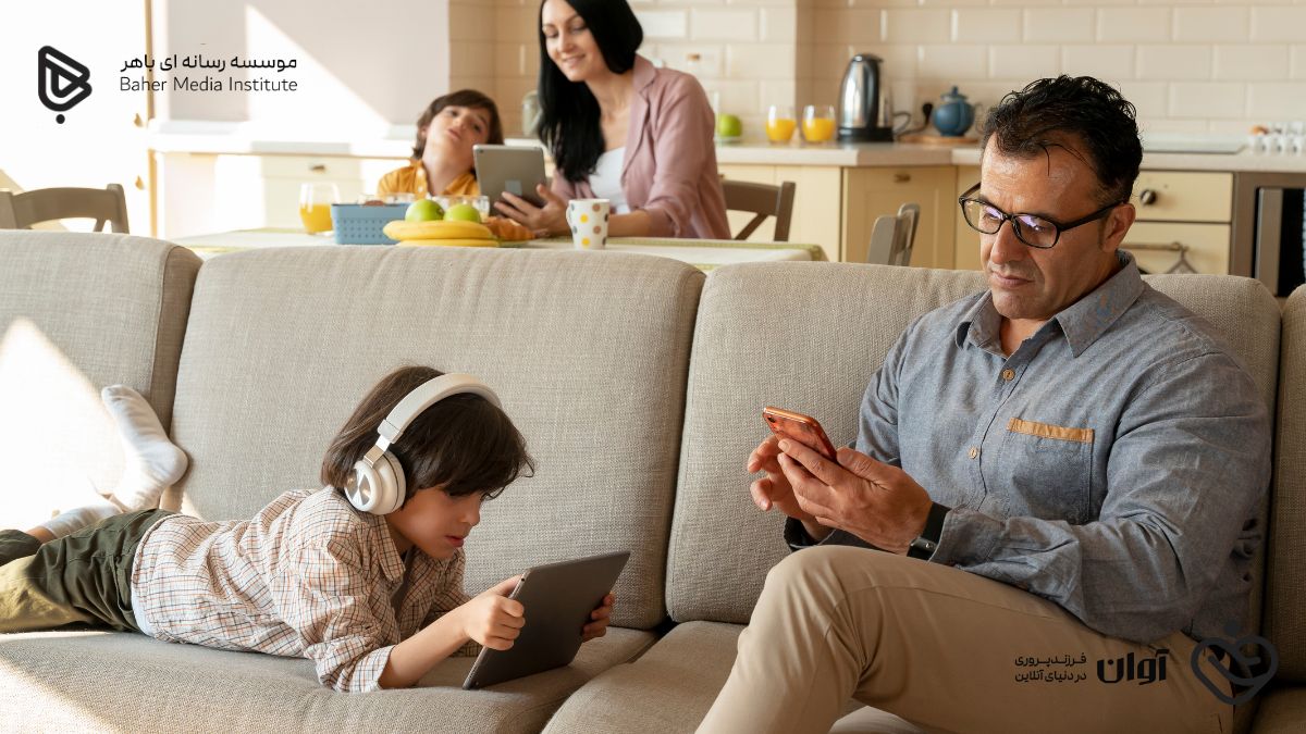 والدین و فضای دیجیتال: راهنمایی کاربردی برای محافظت از فرزندتان