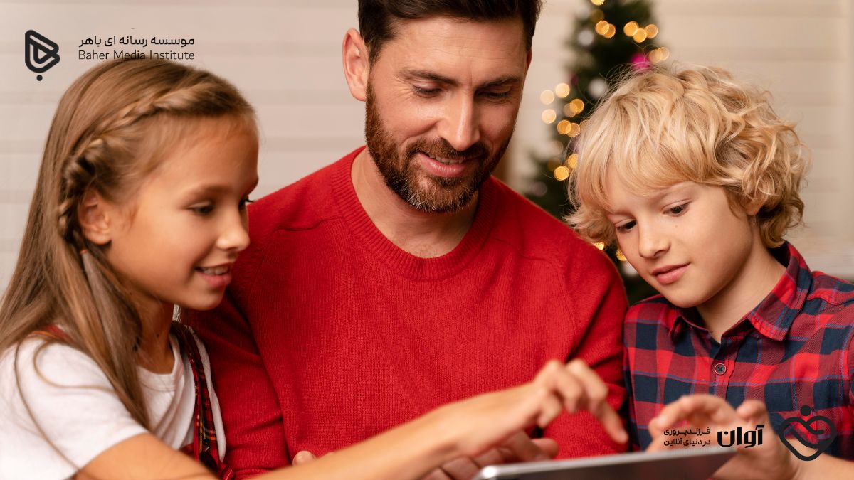 صحبت با فرزند درباره رسانه: راهنمایی برای والدین آگاه