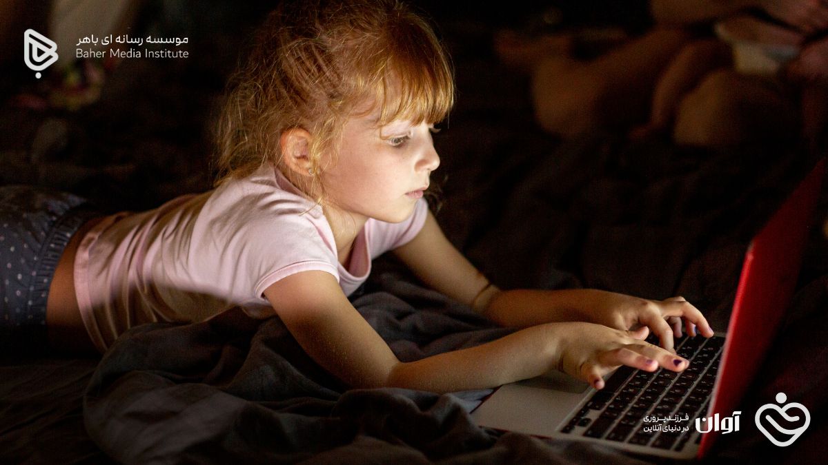 سوءاستفاده آنلاین از دختران | راهکارهای امنیت اینترنتی و سواد رسانه‌ای برای والدین