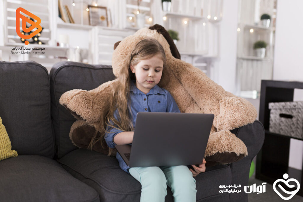 حفاظت از کودکان در فضای آنلاین: راهنمای والدین و مربیان
